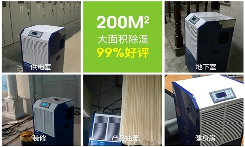 到了梅雨季節，家里會很潮濕，如何防潮和防蟲呢？