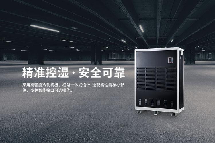 噴霧式過(guò)氧化氫消毒機(jī)有什么優(yōu)點(diǎn)