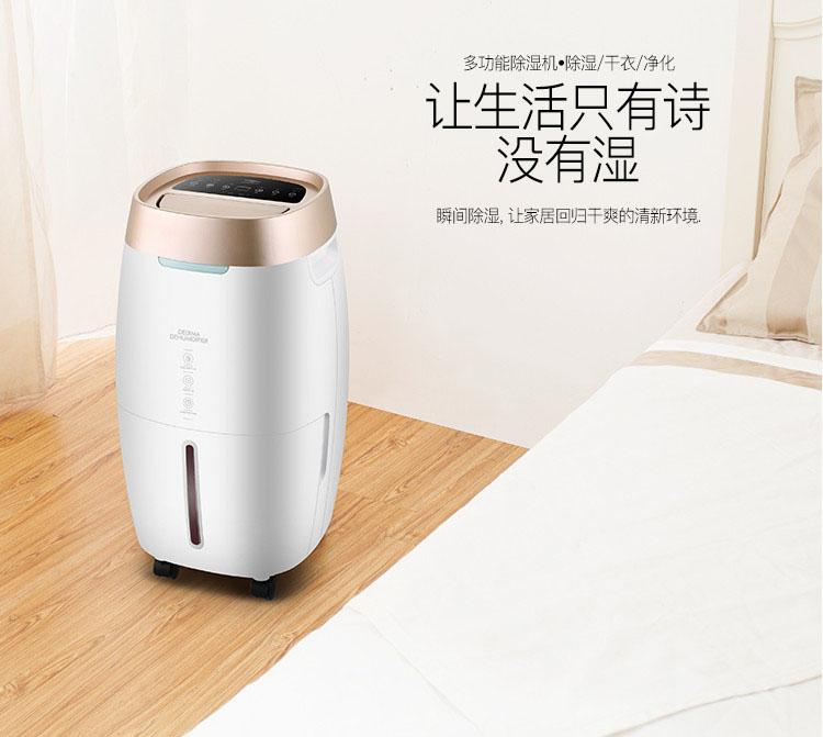 噴霧加濕、噴霧降塵、噴霧除臭用噴霧加濕器