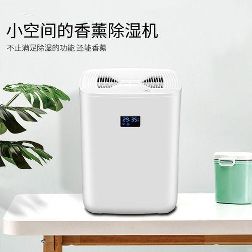 回南天用除濕機預防墻紙發霉_除濕機廠家