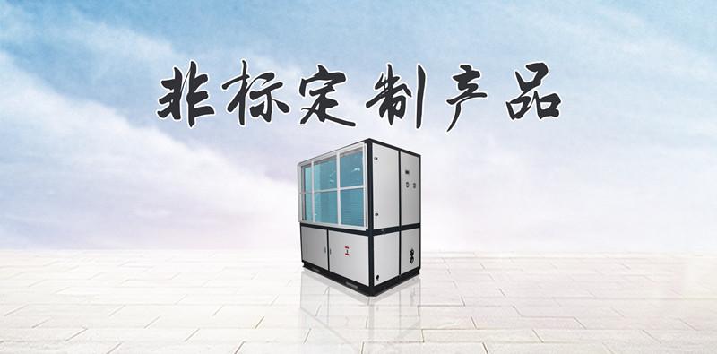 包裝間除濕機的應用及優勢