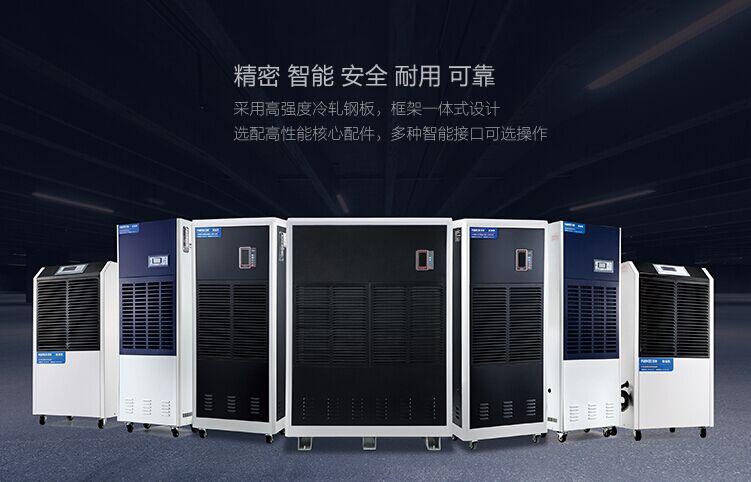 哪里需要除濕器？除濕器的用途是什么？