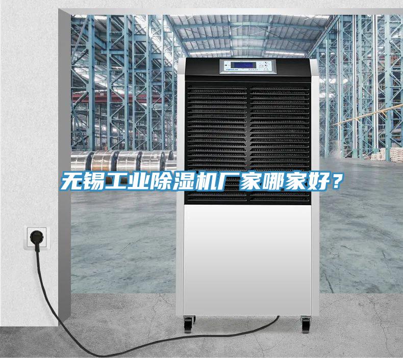 第五屆華南國際中小型電機技術設備(順德)展