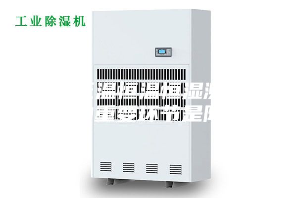 高低溫恒溫恒濕測(cè)試箱的重要環(huán)節(jié)是降溫