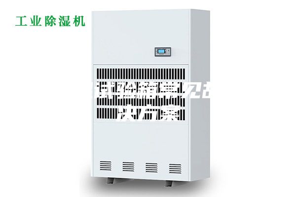 高低溫試驗箱常見故障解決方案